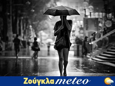 Βροχές και καταιγίδες στα ανατολικά και βόρεια